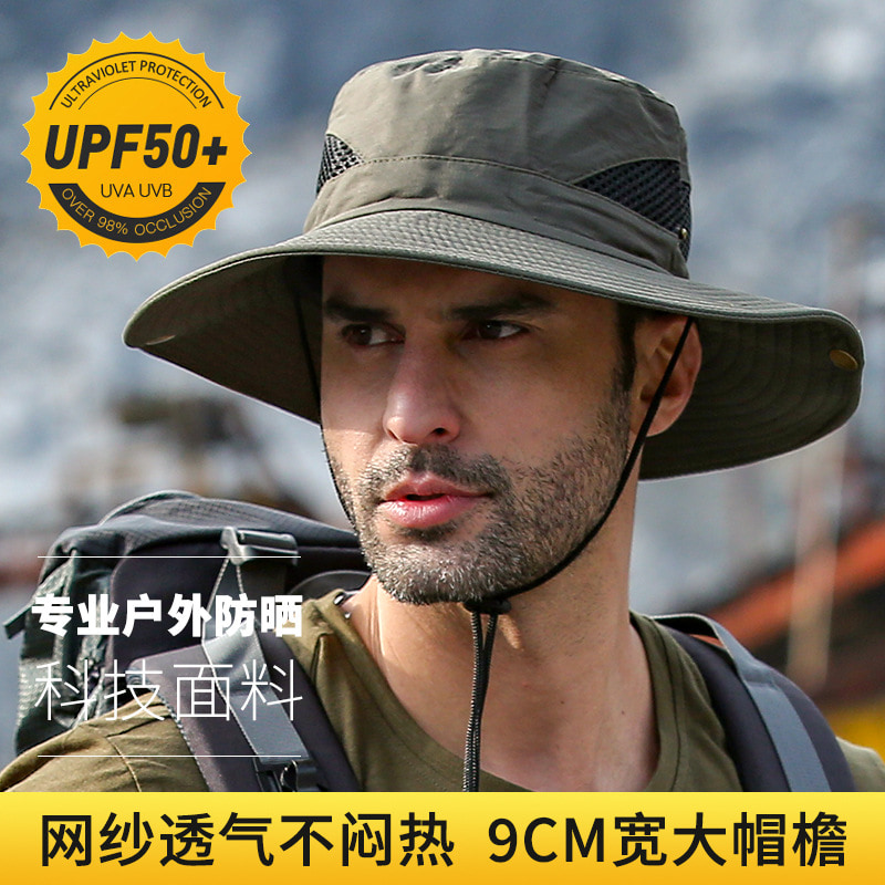 BK00028 ضد آفتاب کلاه سطلی بزرگ ضدآب و خشک شونده سریع BK00028 ضد آفتاب کلاه سطلی بزرگ ضدآب و خشک شونده سریع