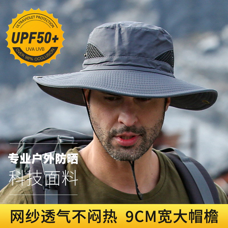 BK00028 ضد آفتاب کلاه سطلی بزرگ ضدآب و خشک شونده سریع BK00028 ضد آفتاب کلاه سطلی بزرگ ضدآب و خشک شونده سریع