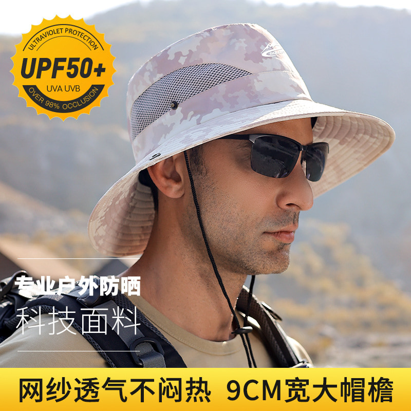 BK00028 ضد آفتاب کلاه سطلی بزرگ ضدآب و خشک شونده سریع BK00028 ضد آفتاب کلاه سطلی بزرگ ضدآب و خشک شونده سریع